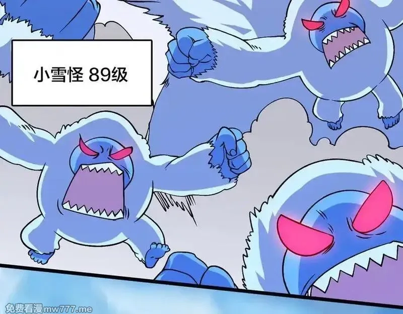 开局兼任黑龙boss，我无敌了,第39话 钻石阶BOSS？秒了！,第70张