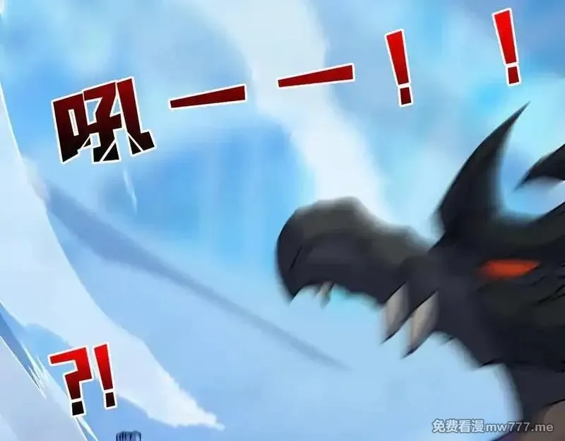 开局兼任黑龙boss，我无敌了,第39话 钻石阶BOSS？秒了！,第71张