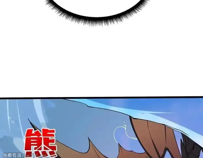 开局兼任黑龙boss，我无敌了,第39话 钻石阶BOSS？秒了！,第80张