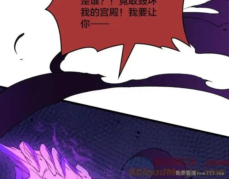开局兼任黑龙boss，我无敌了,第39话 钻石阶BOSS？秒了！,第85张