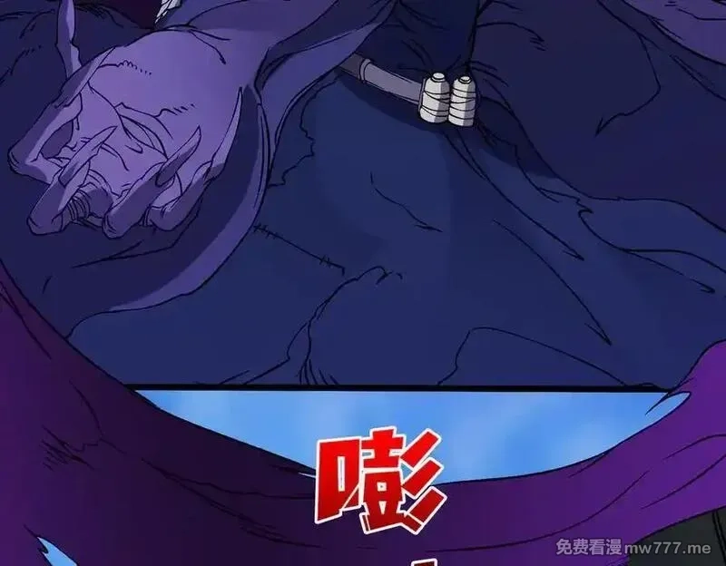 开局兼任黑龙boss，我无敌了,第39话 钻石阶BOSS？秒了！,第87张