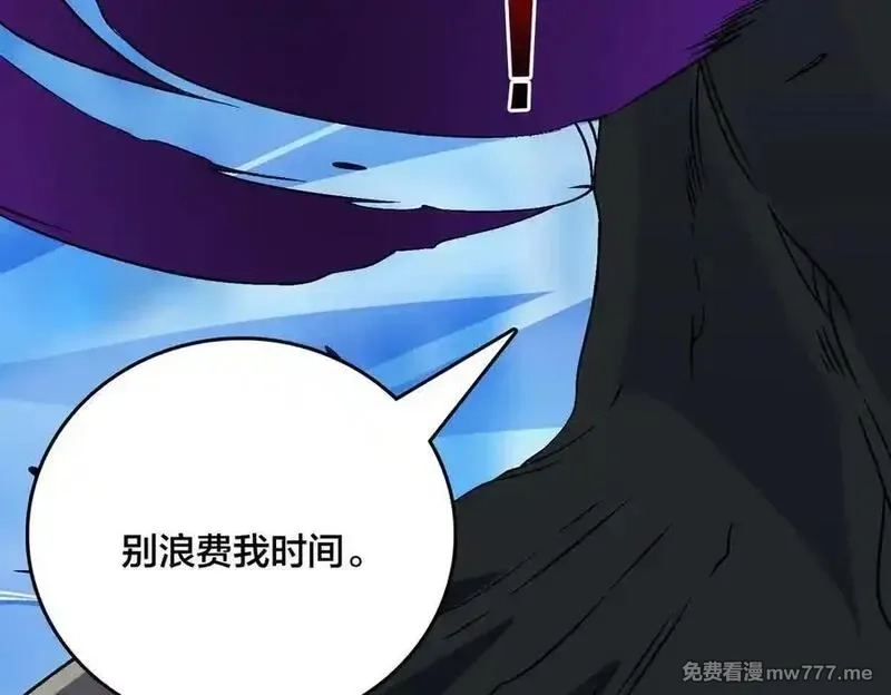 开局兼任黑龙boss，我无敌了,第39话 钻石阶BOSS？秒了！,第88张