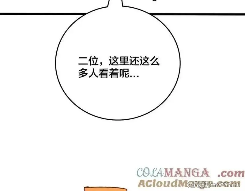 开局兼任黑龙boss，我无敌了,第39话 钻石阶BOSS？秒了！,第9张