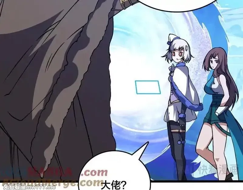 开局兼任黑龙boss，我无敌了,第39话 钻石阶BOSS？秒了！,第97张