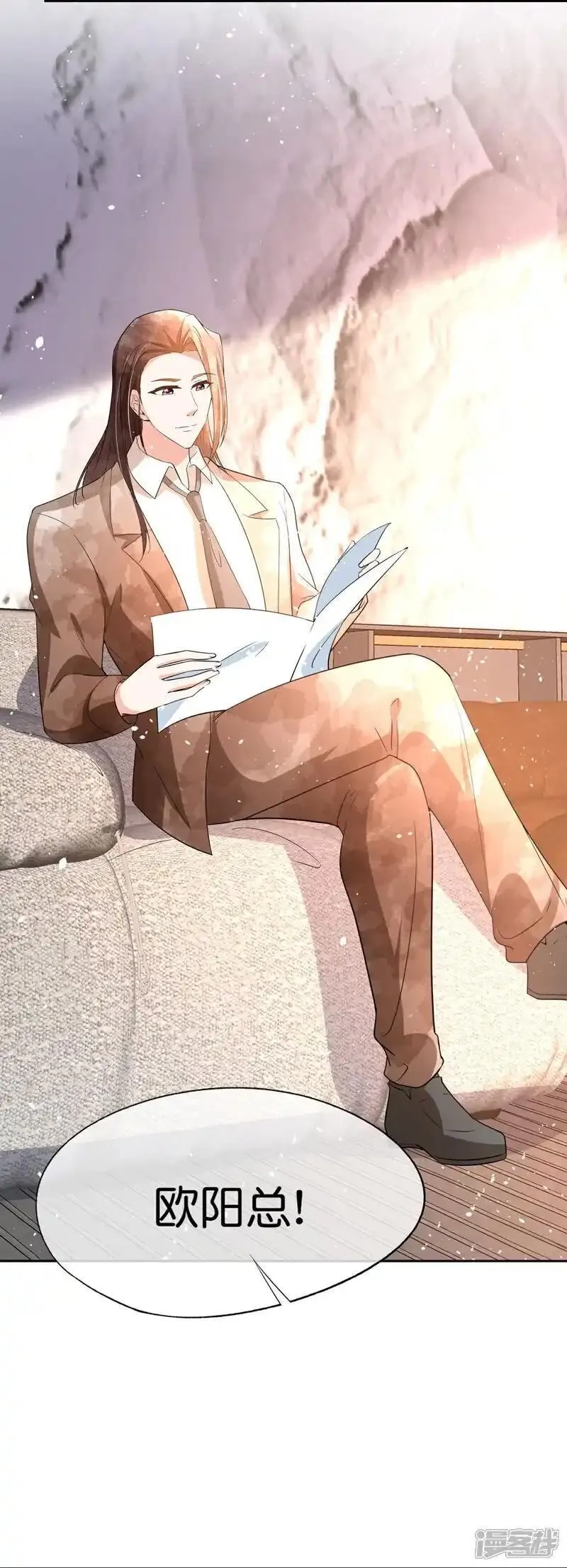 契约冷妻不好惹,第355话 夸男人可爱意味着……,第11张