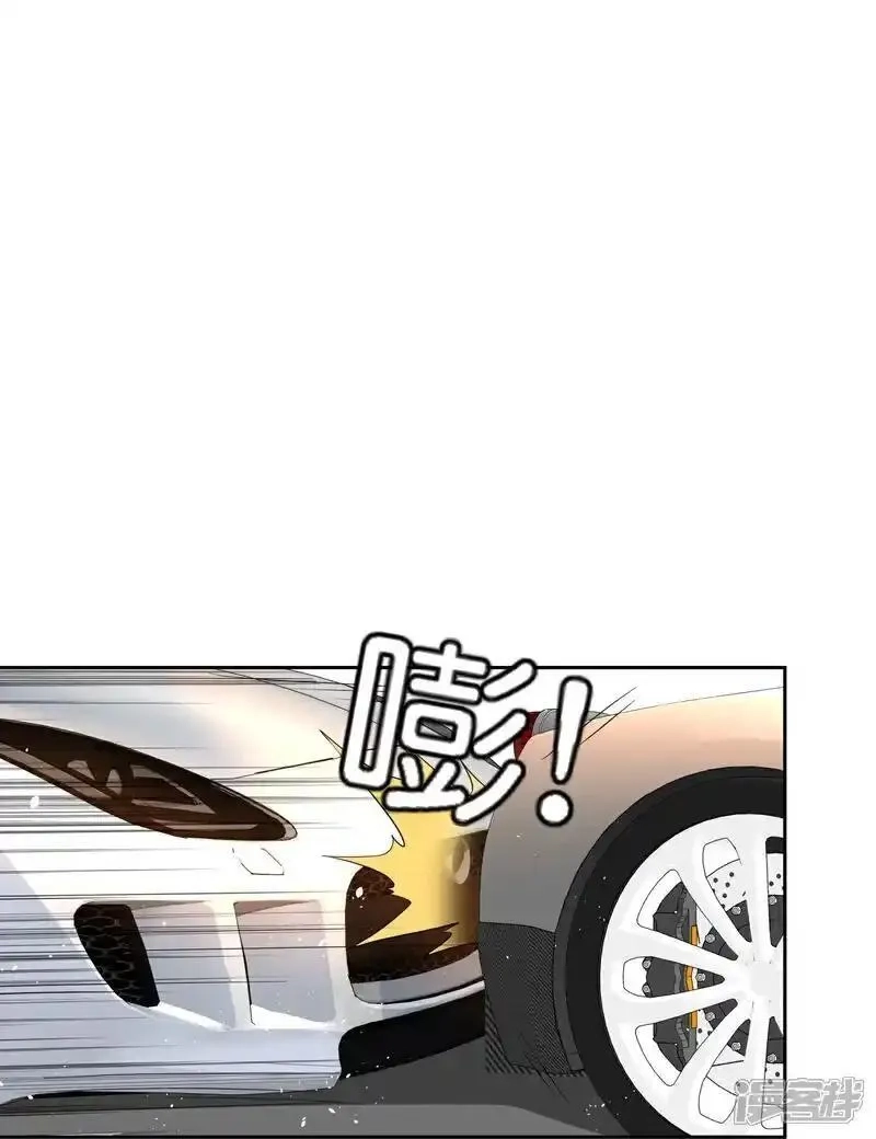 契约冷妻不好惹,第355话 夸男人可爱意味着……,第22张