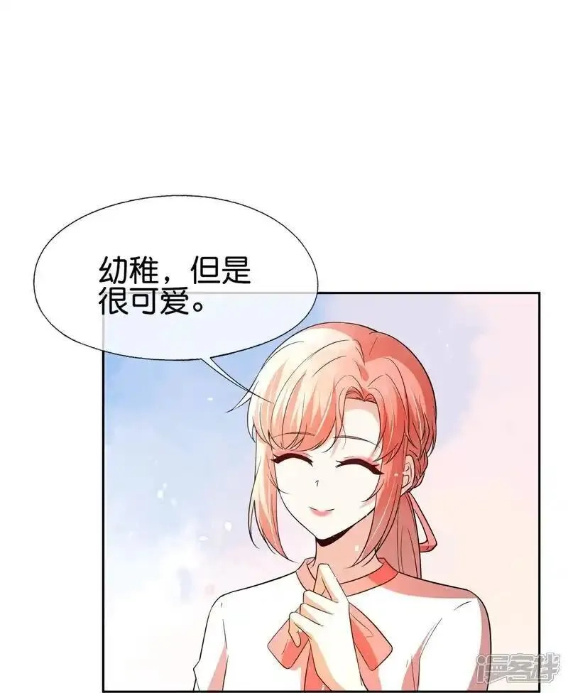 契约冷妻不好惹,第355话 夸男人可爱意味着……,第32张
