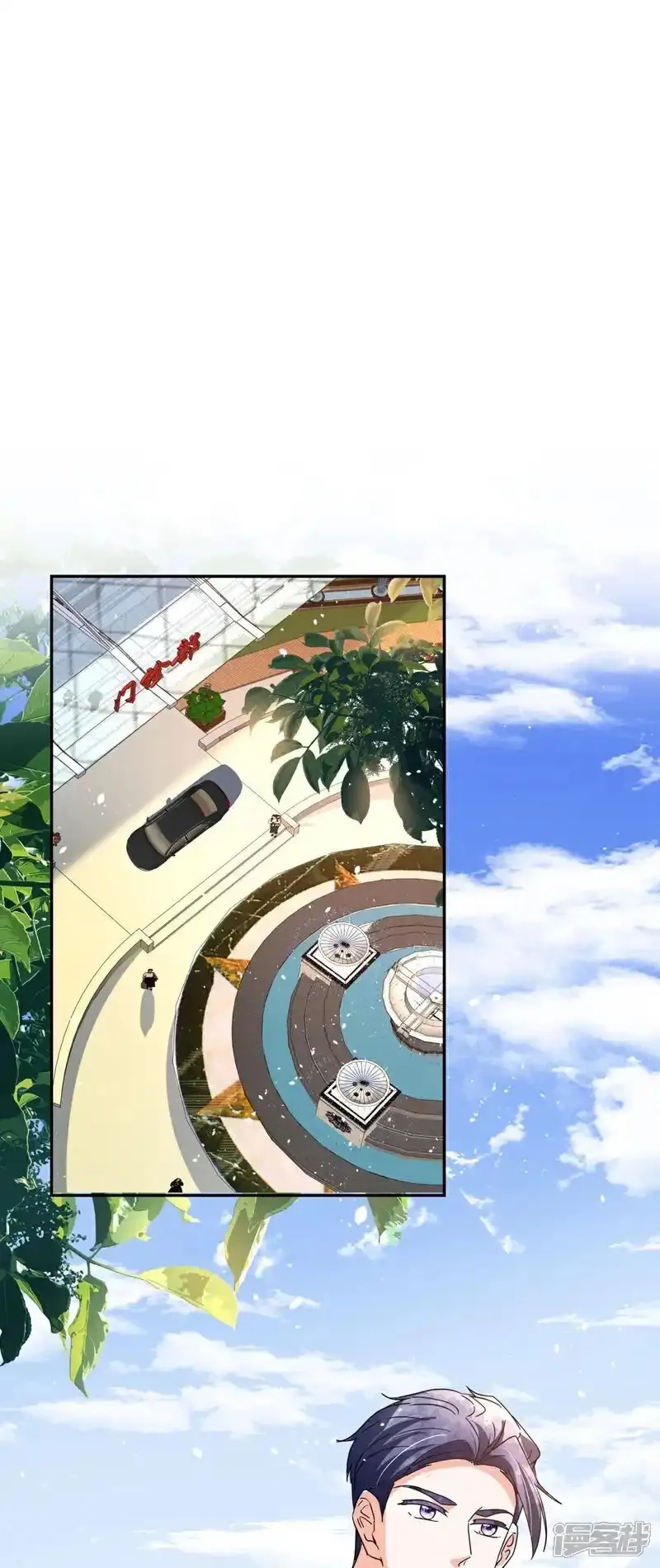 契约冷妻不好惹,第374话 恶语相向,第11张