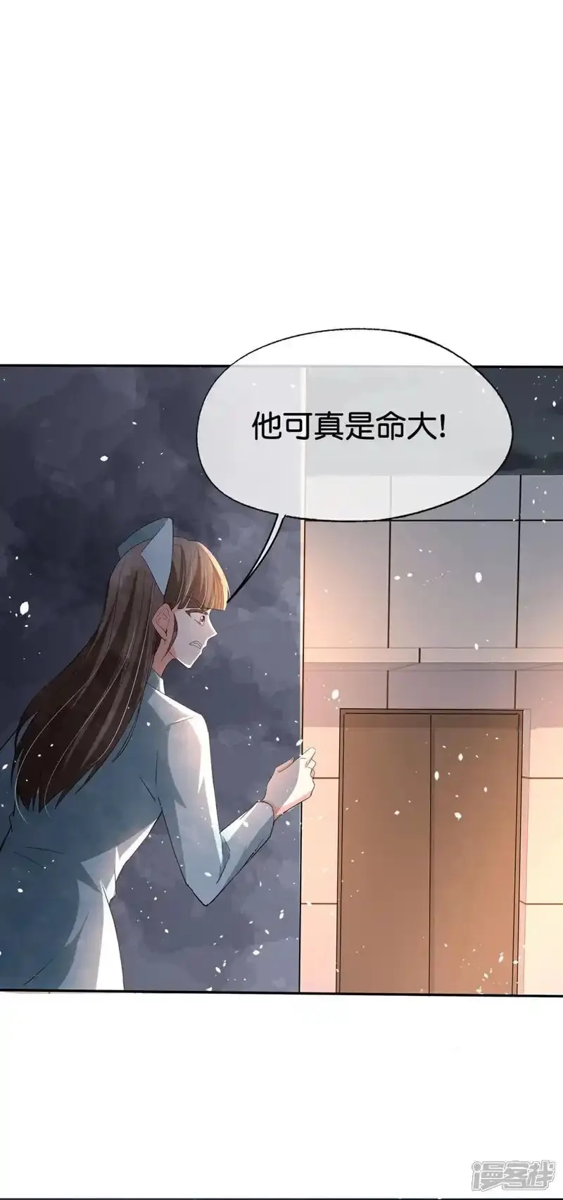 契约冷妻不好惹,第374话 恶语相向,第9张
