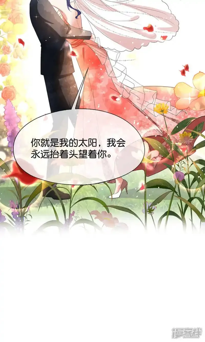 契约冷妻不好惹,第378话 血色婚礼,第10张