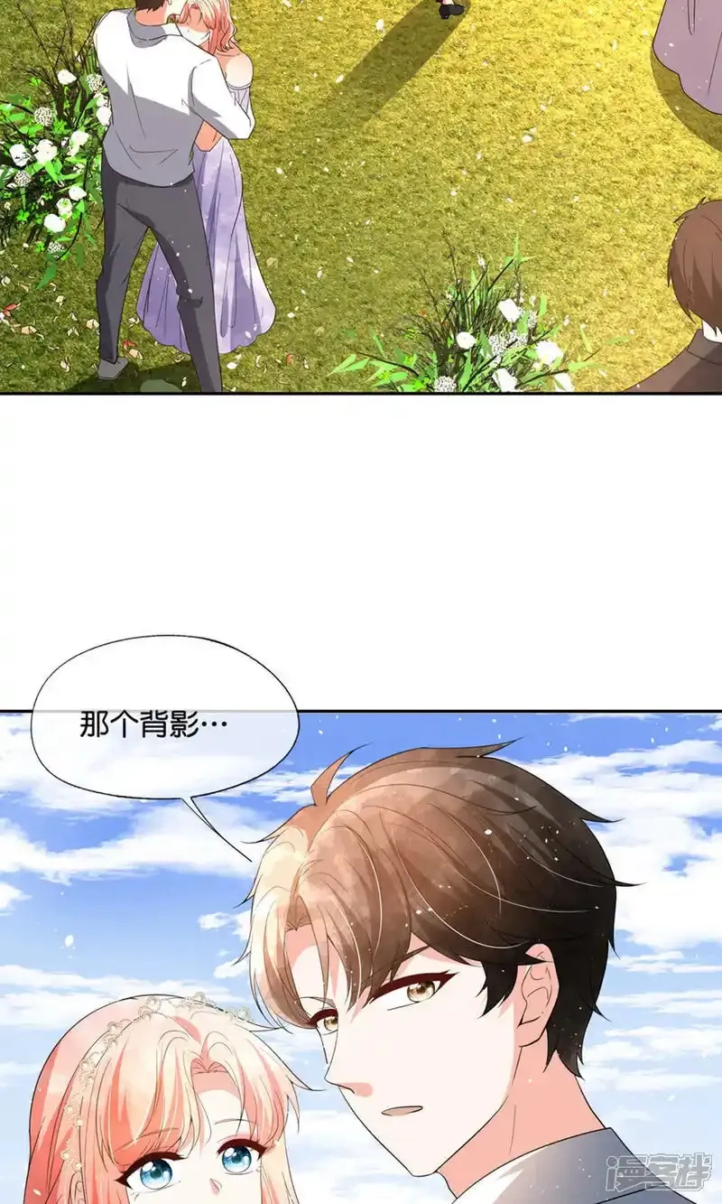 契约冷妻不好惹,第378话 血色婚礼,第15张