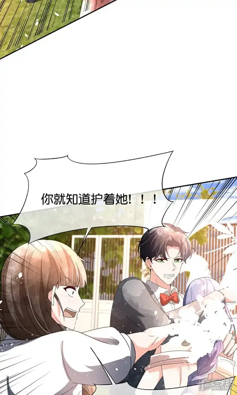 契约冷妻不好惹,第378话 血色婚礼,第18张