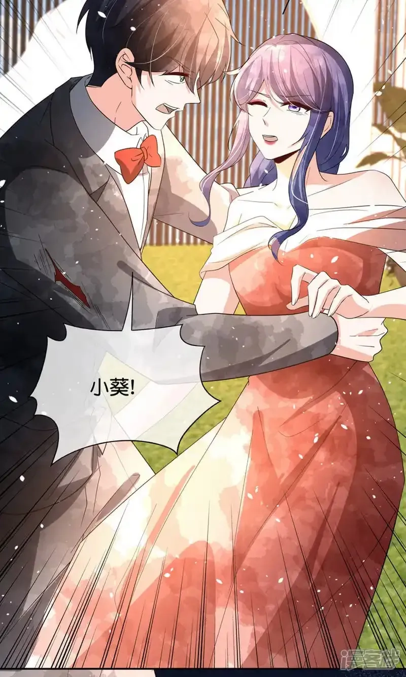 契约冷妻不好惹,第378话 血色婚礼,第22张