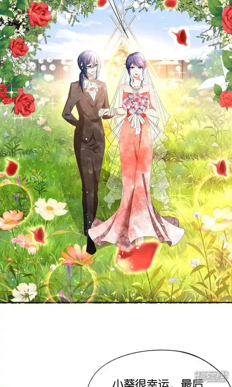 契约冷妻不好惹,第378话 血色婚礼,第5张