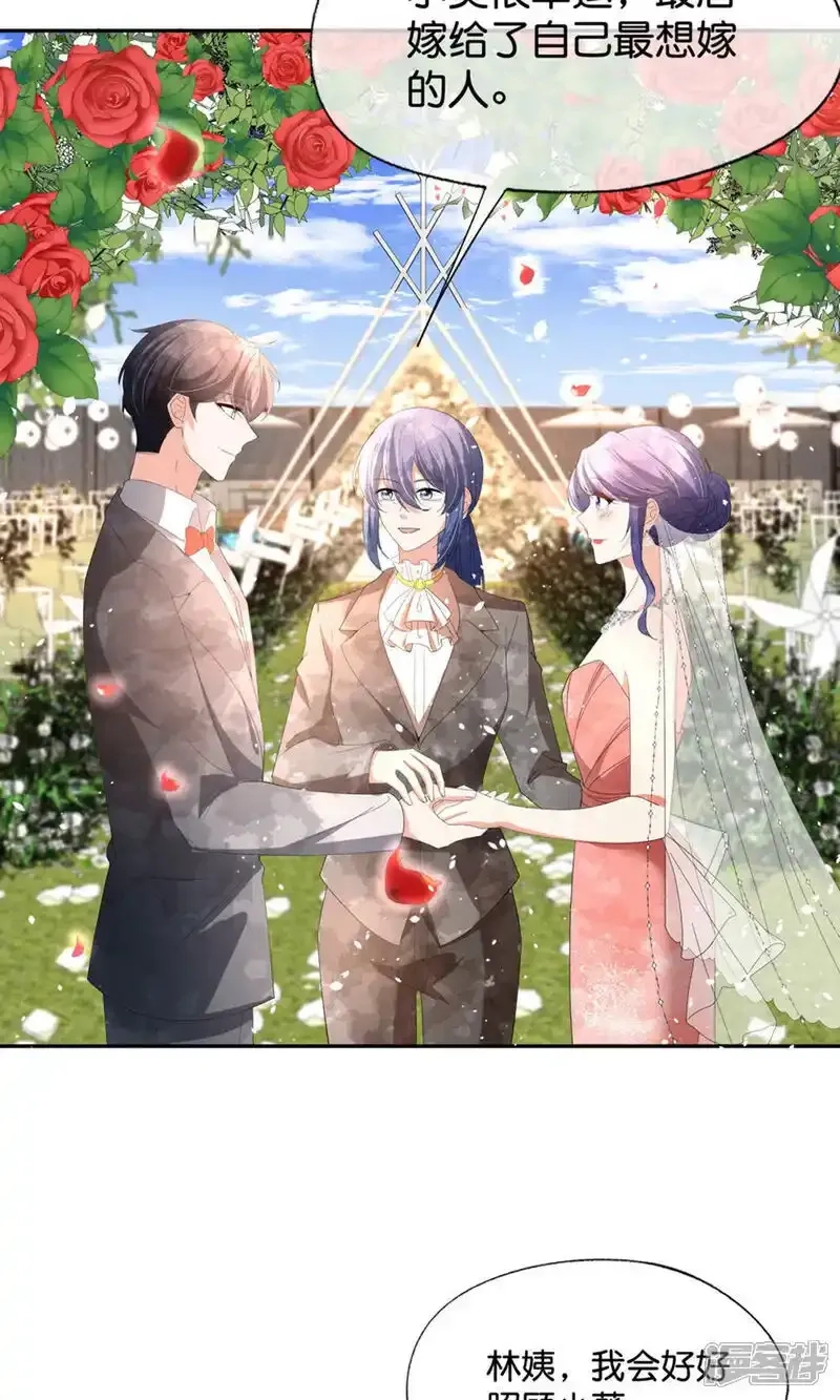 契约冷妻不好惹,第378话 血色婚礼,第6张