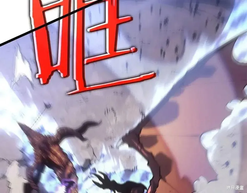 我独自升级,第174话,第105张