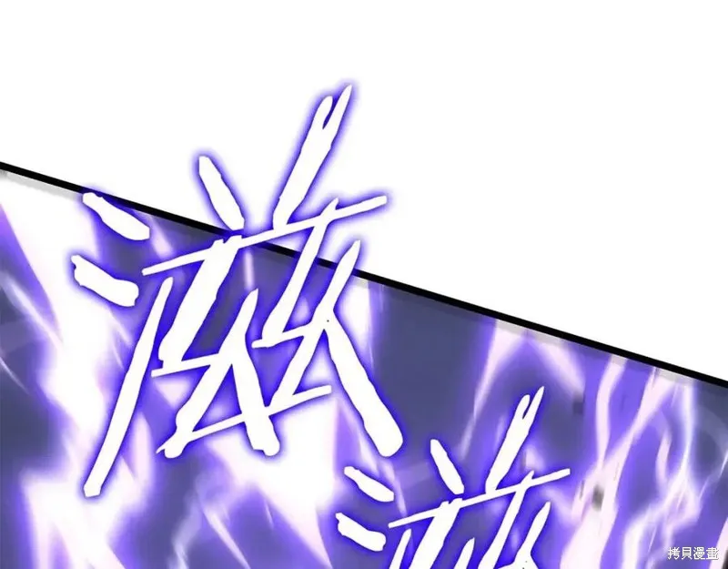 我独自升级,第174话,第128张