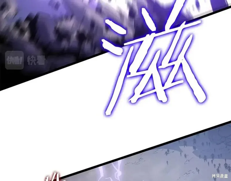 我独自升级,第174话,第131张
