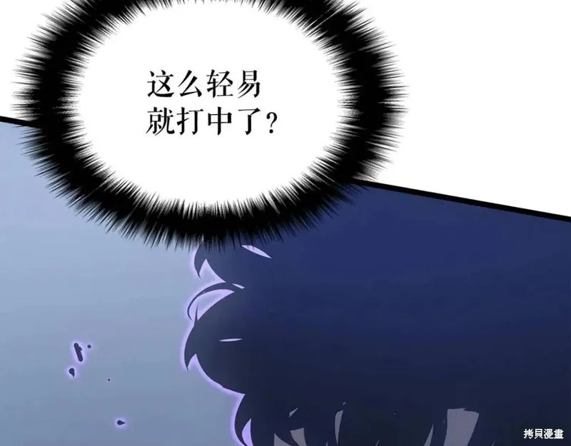 我独自升级,第174话,第134张