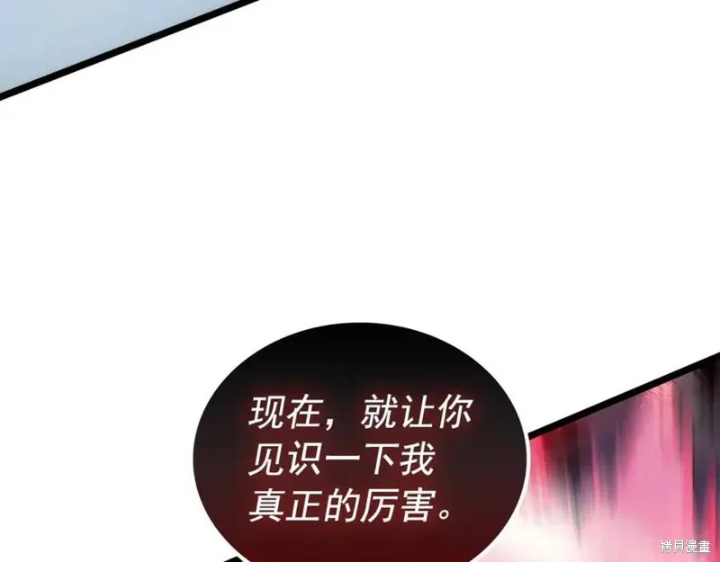我独自升级,第174话,第144张