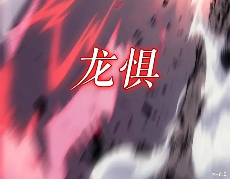 我独自升级,第174话,第148张