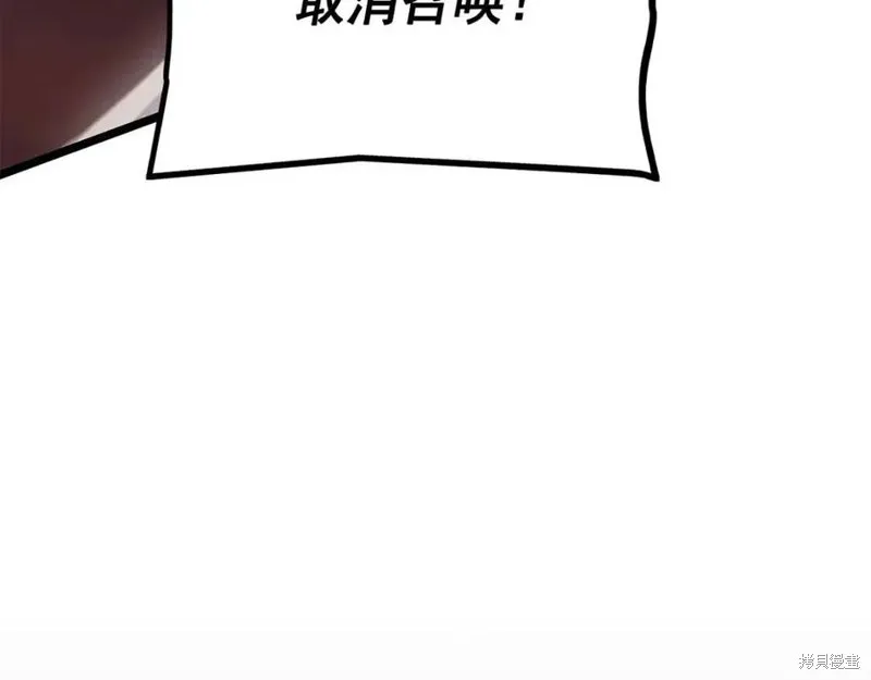 我独自升级,第174话,第158张