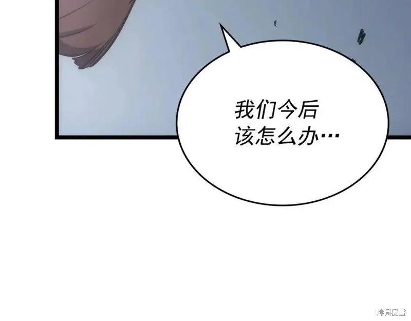 我独自升级,第174话,第16张