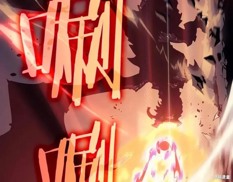 我独自升级,第174话,第166张