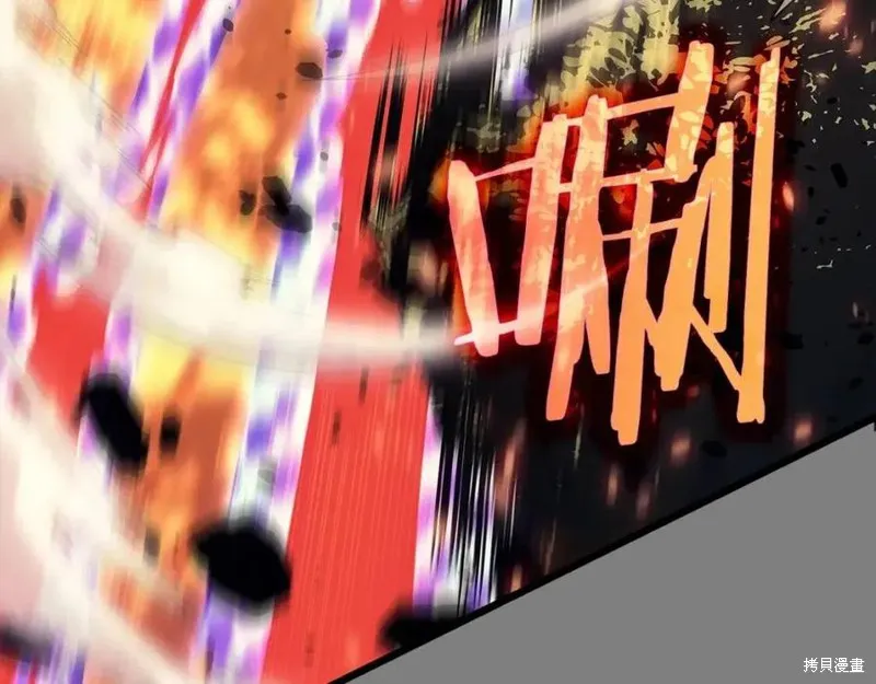我独自升级,第174话,第169张