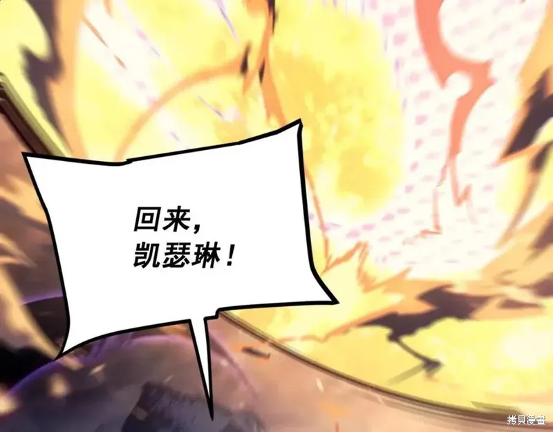 我独自升级,第174话,第171张
