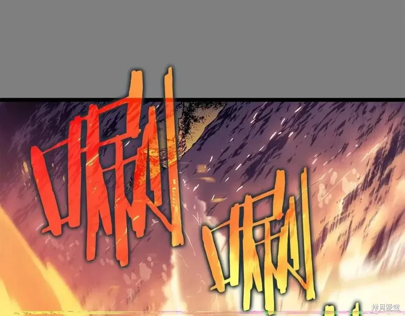 我独自升级,第174话,第179张