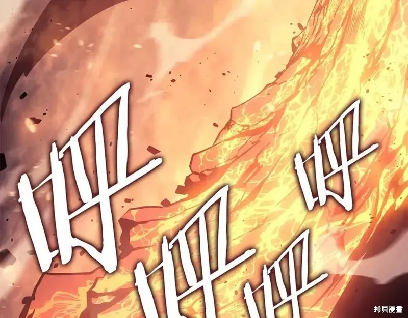我独自升级,第174话,第184张
