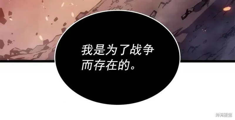 我独自升级,第174话,第192张