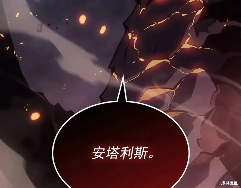 我独自升级,第174话,第195张