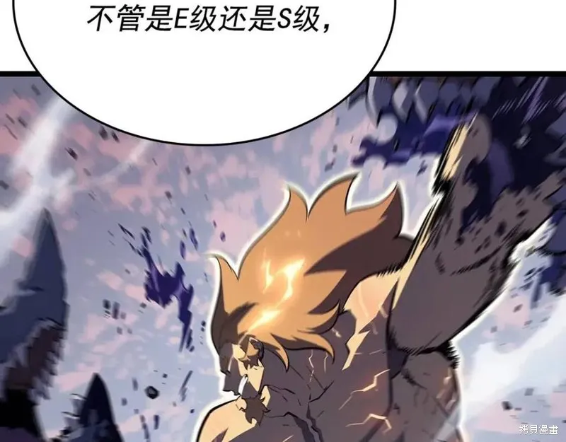 我独自升级,第174话,第21张