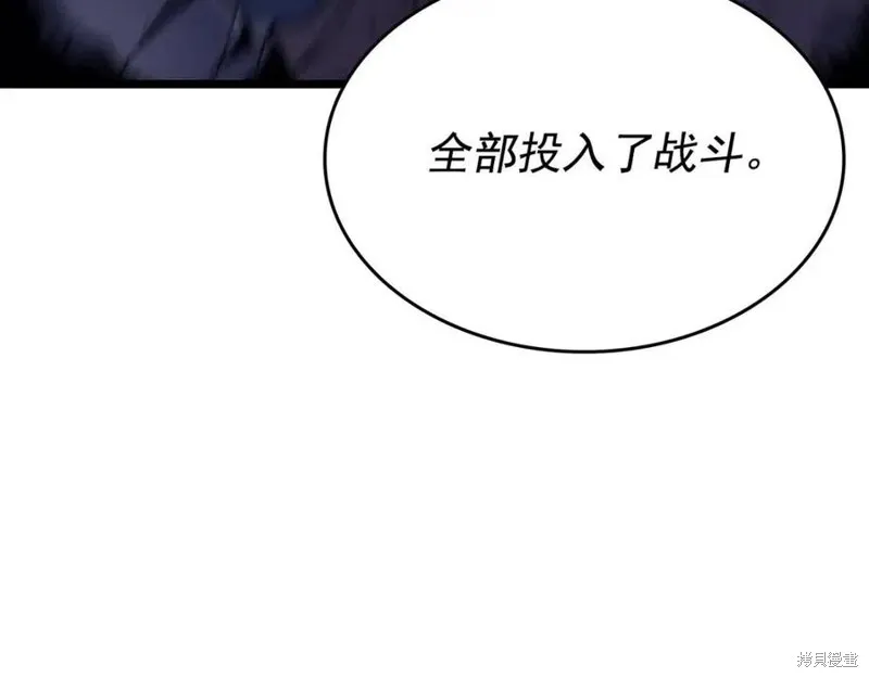 我独自升级,第174话,第23张