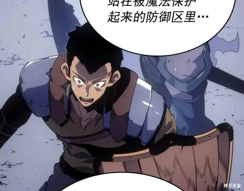 我独自升级,第174话,第26张