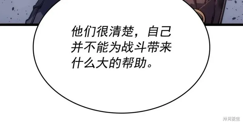 我独自升级,第174话,第27张