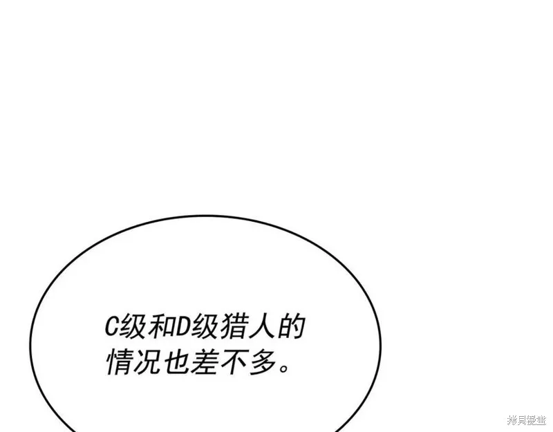 我独自升级,第174话,第28张