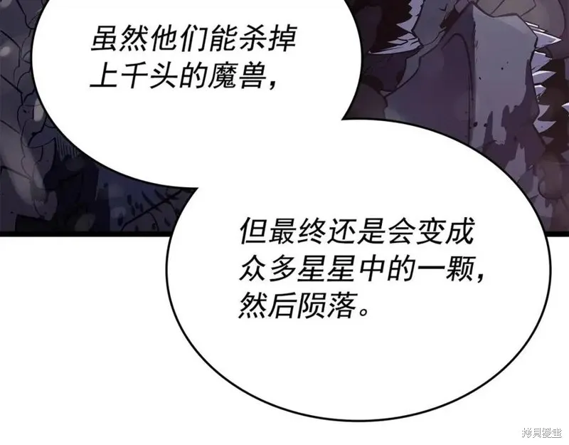 我独自升级,第174话,第36张