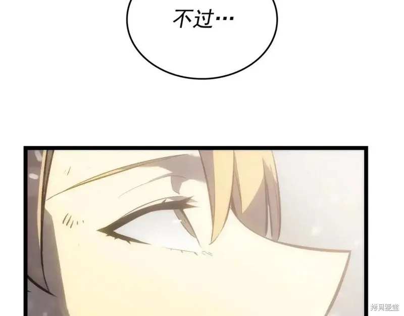 我独自升级,第174话,第38张