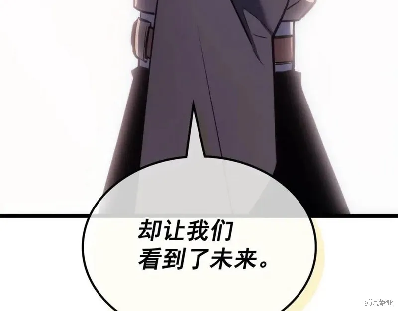 我独自升级,第174话,第48张