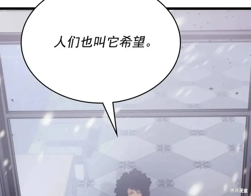 我独自升级,第174话,第50张