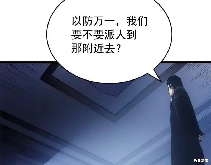 我独自升级,第174话,第65张