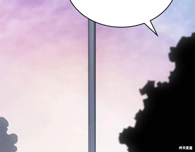 我独自升级,第174话,第7张