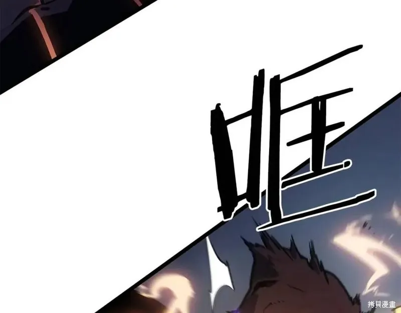 我独自升级,第174话,第84张