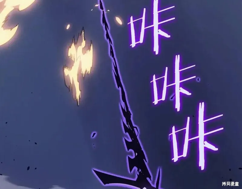 我独自升级,第174话,第89张
