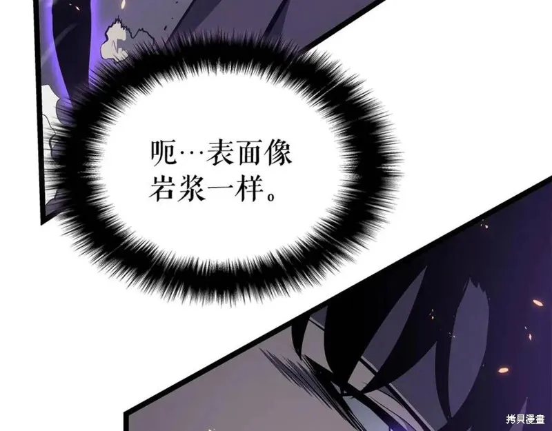 我独自升级,第175话,第114张