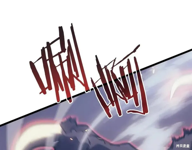 我独自升级,第175话,第119张