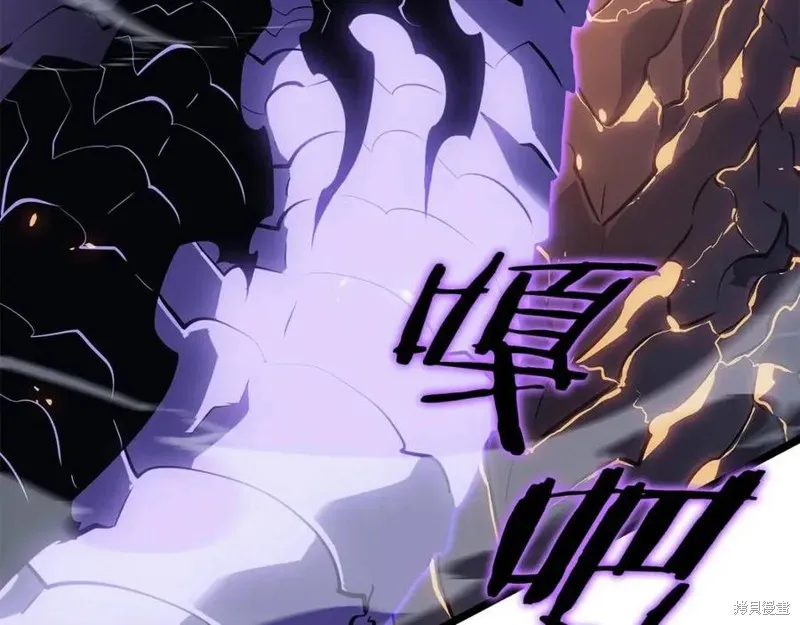 我独自升级,第175话,第141张